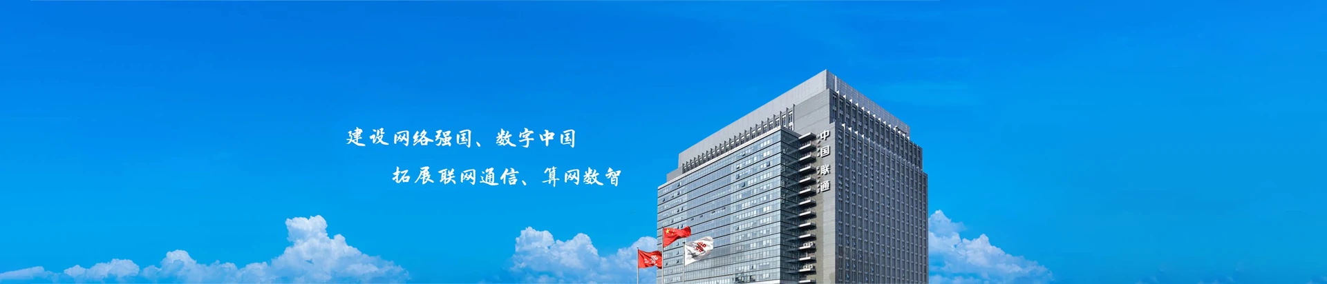 云龙区联通宽带