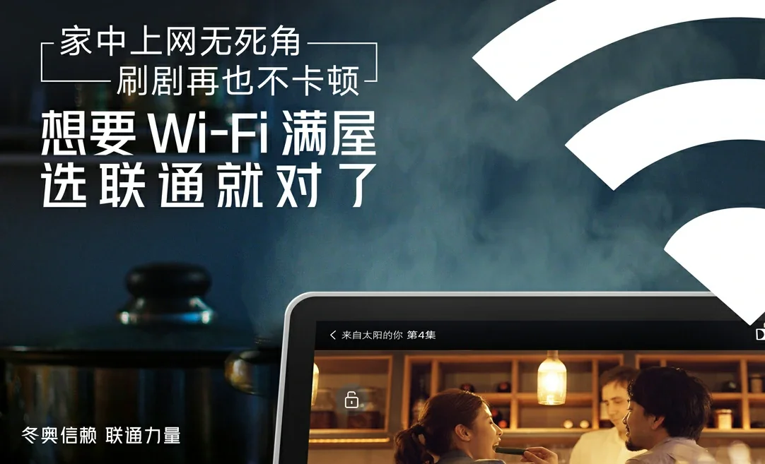 云龙区中国联通